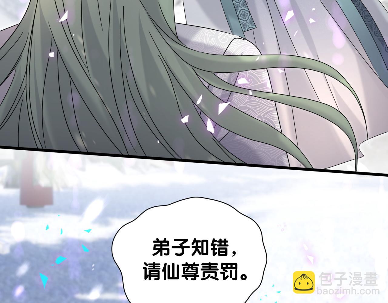 第239话 令人震惊的体验(1/4)-第257话