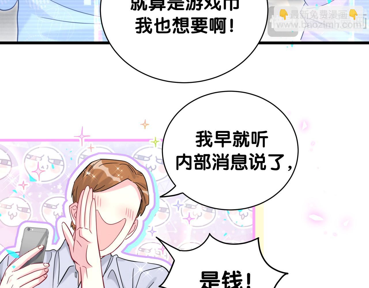 第241话 一滴都没有了(1/3)-第259话