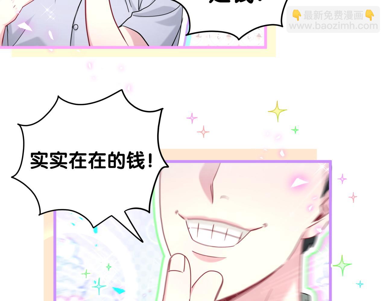第241话 一滴都没有了(1/3)-第259话