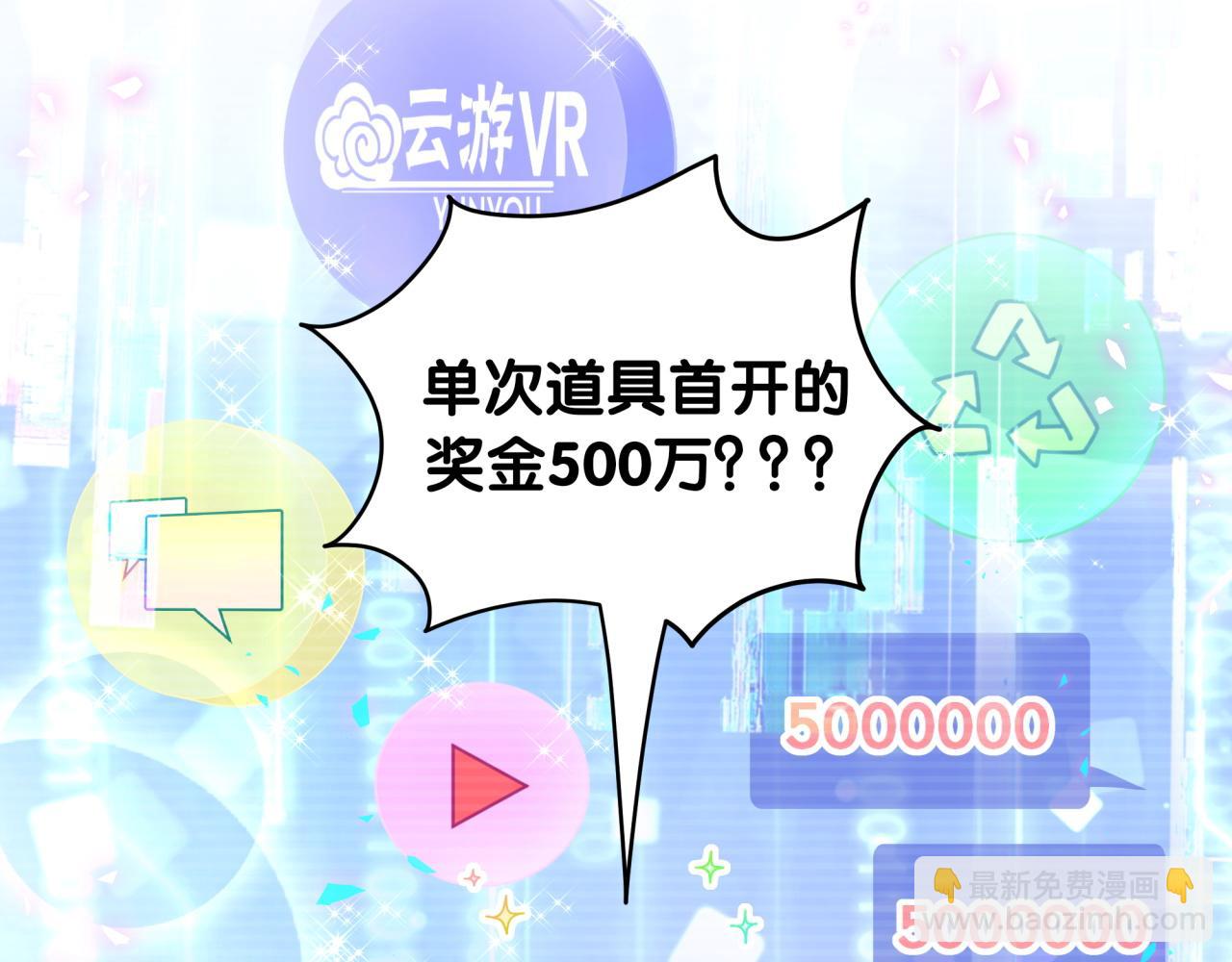 第241话 一滴都没有了(1/3)-第259话