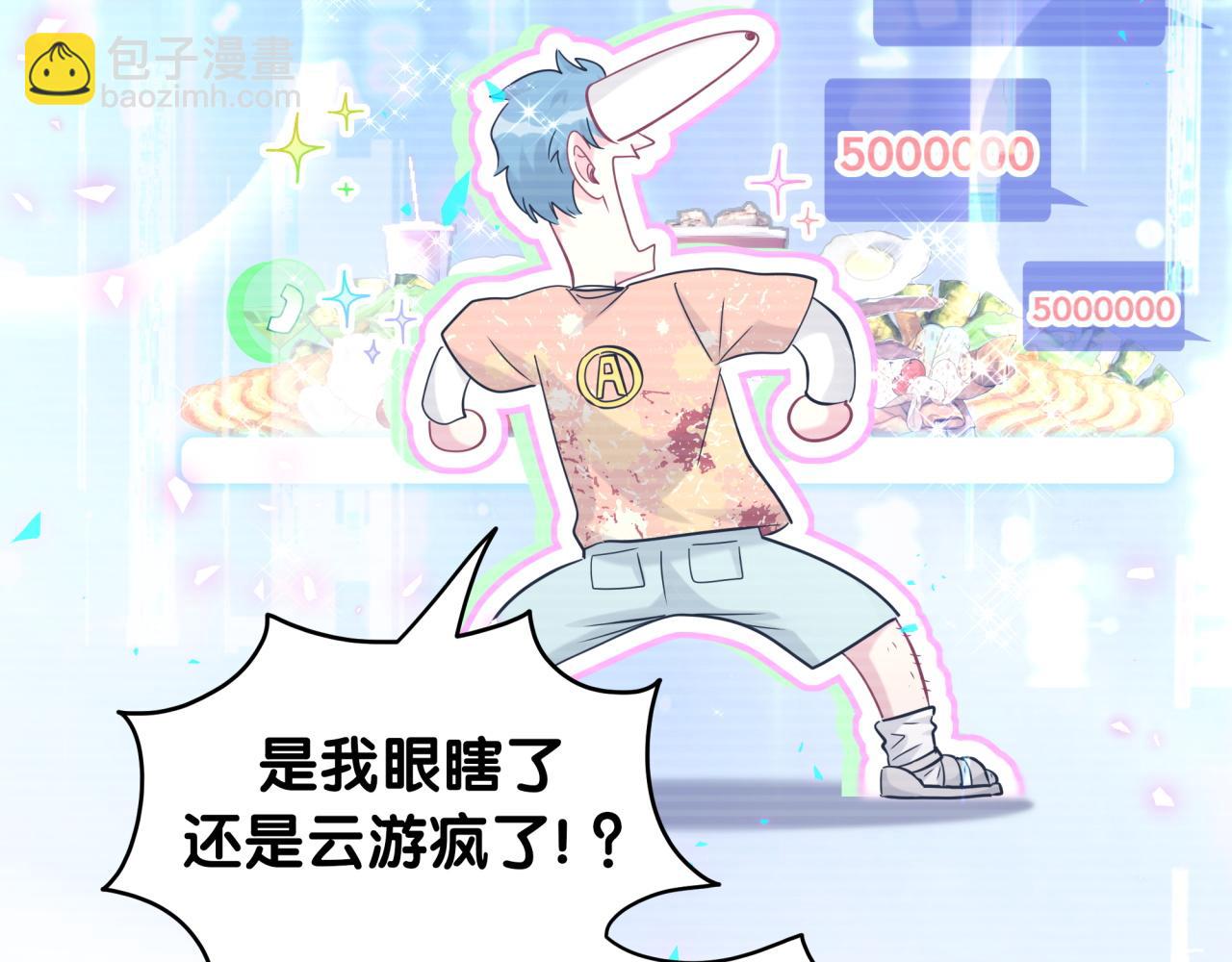 第241话 一滴都没有了(1/3)-第259话