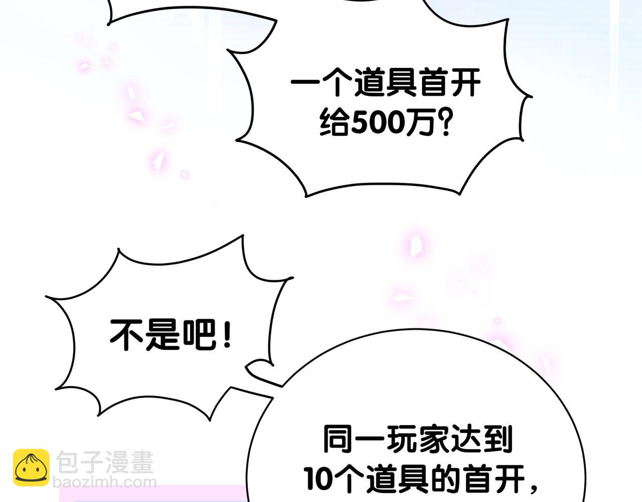 第241话 一滴都没有了(1/3)-第259话
