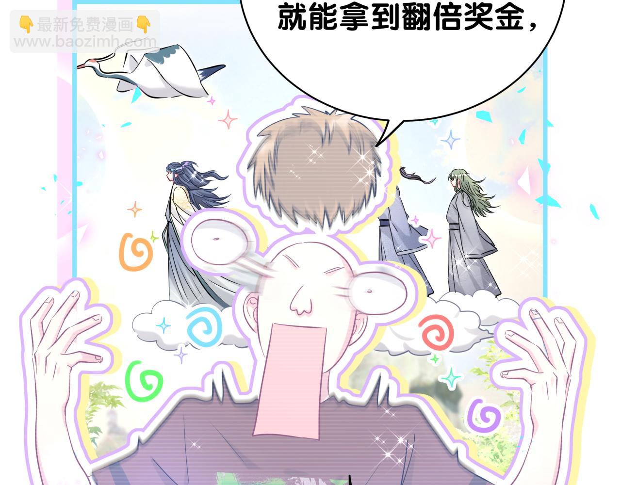 第241话 一滴都没有了(1/3)-第259话