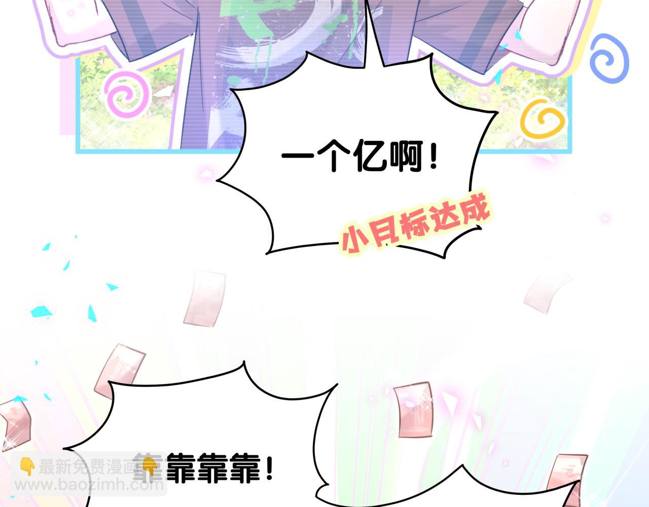 第241话 一滴都没有了(1/3)-第259话