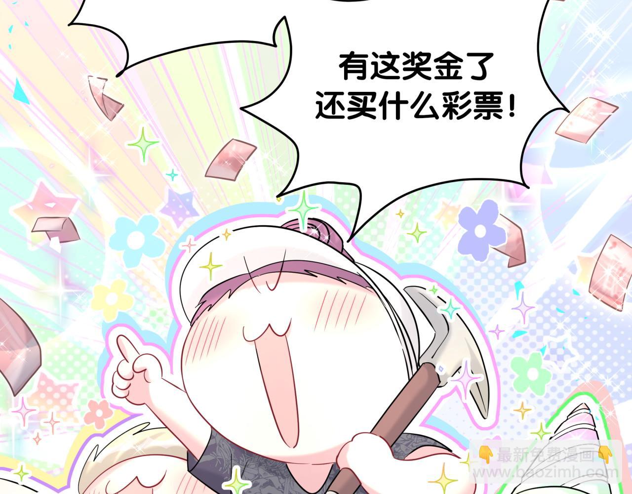 第241话 一滴都没有了(1/3)-第259话
