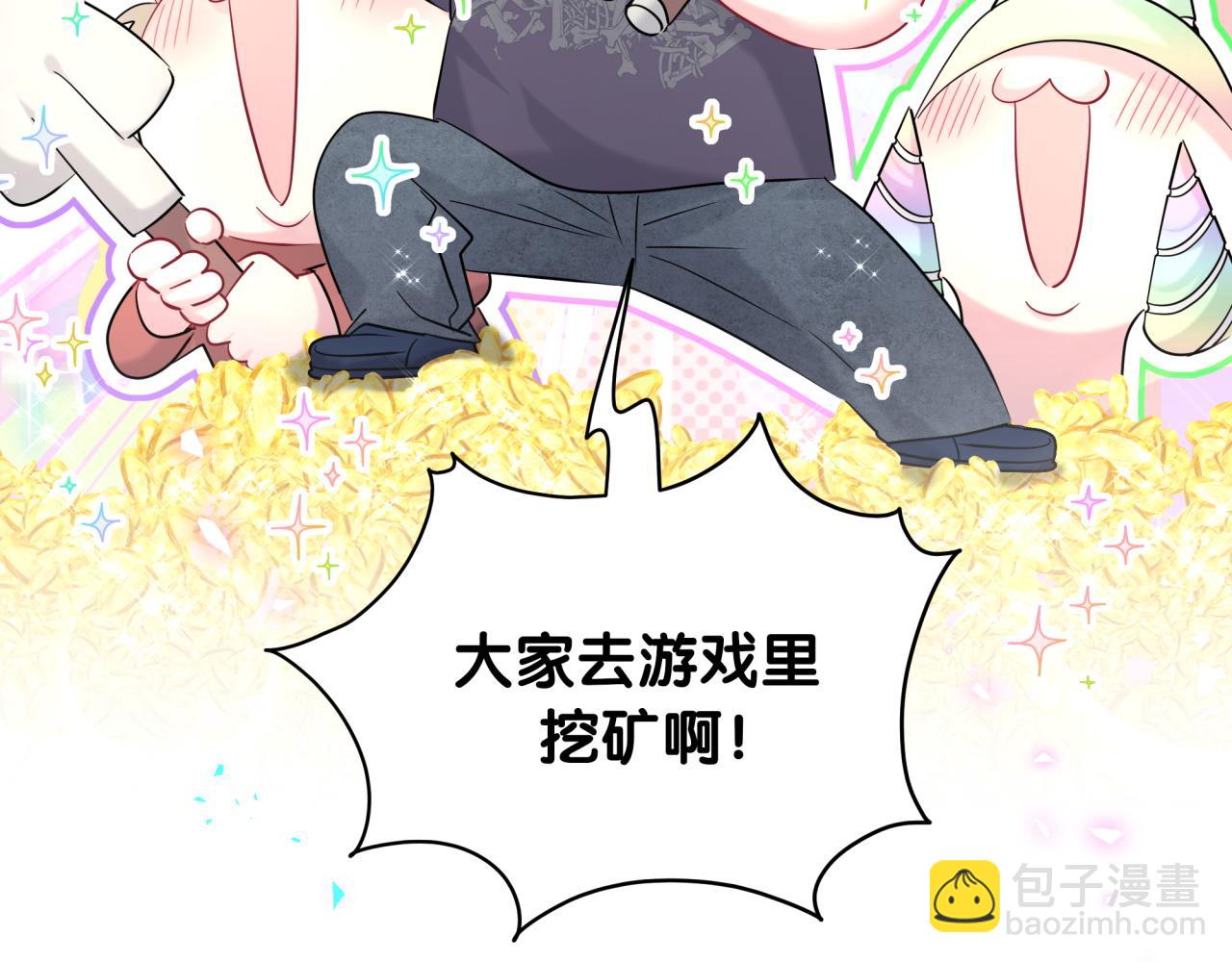 第241话 一滴都没有了(1/3)-第259话