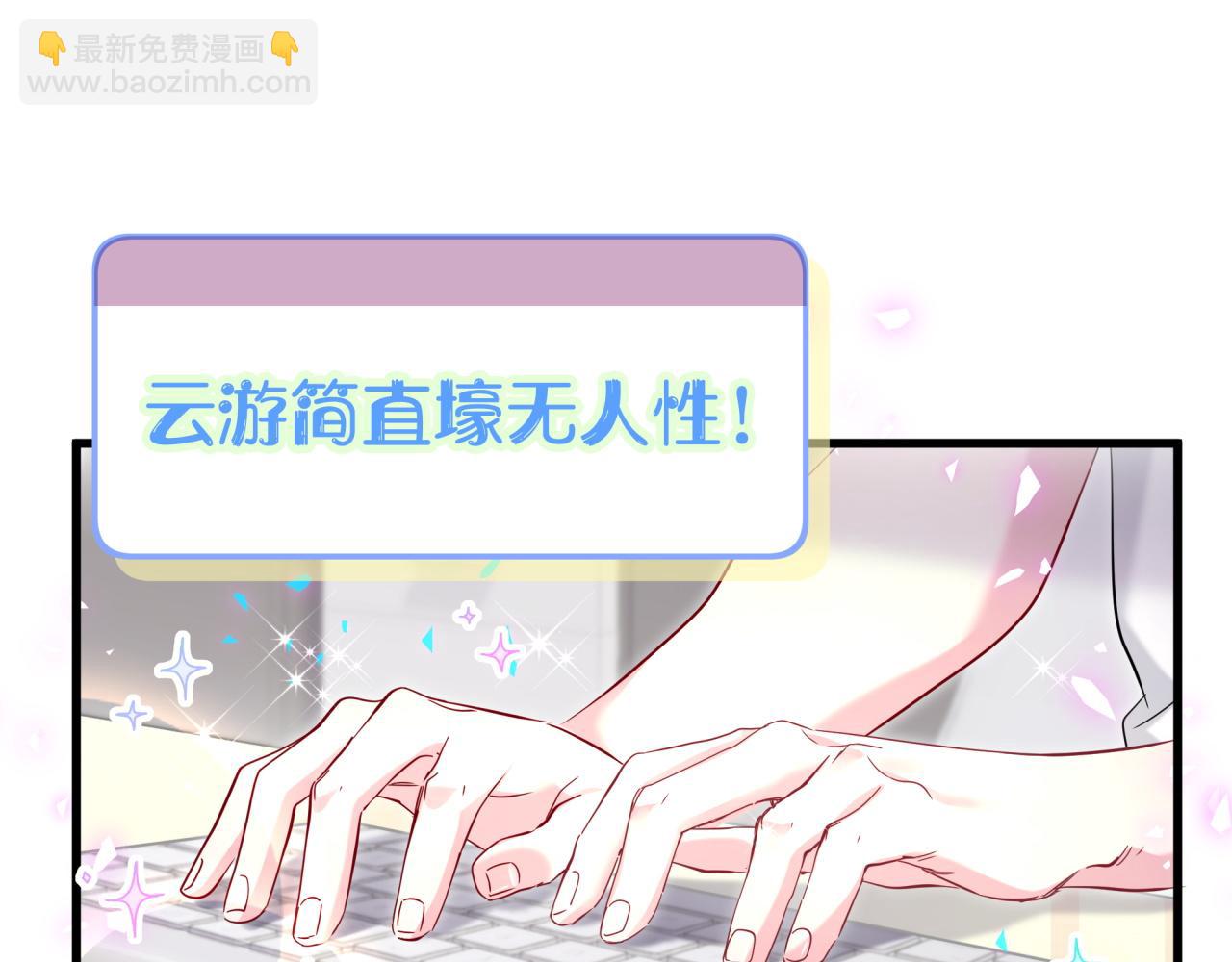 第241话 一滴都没有了(1/3)-第259话