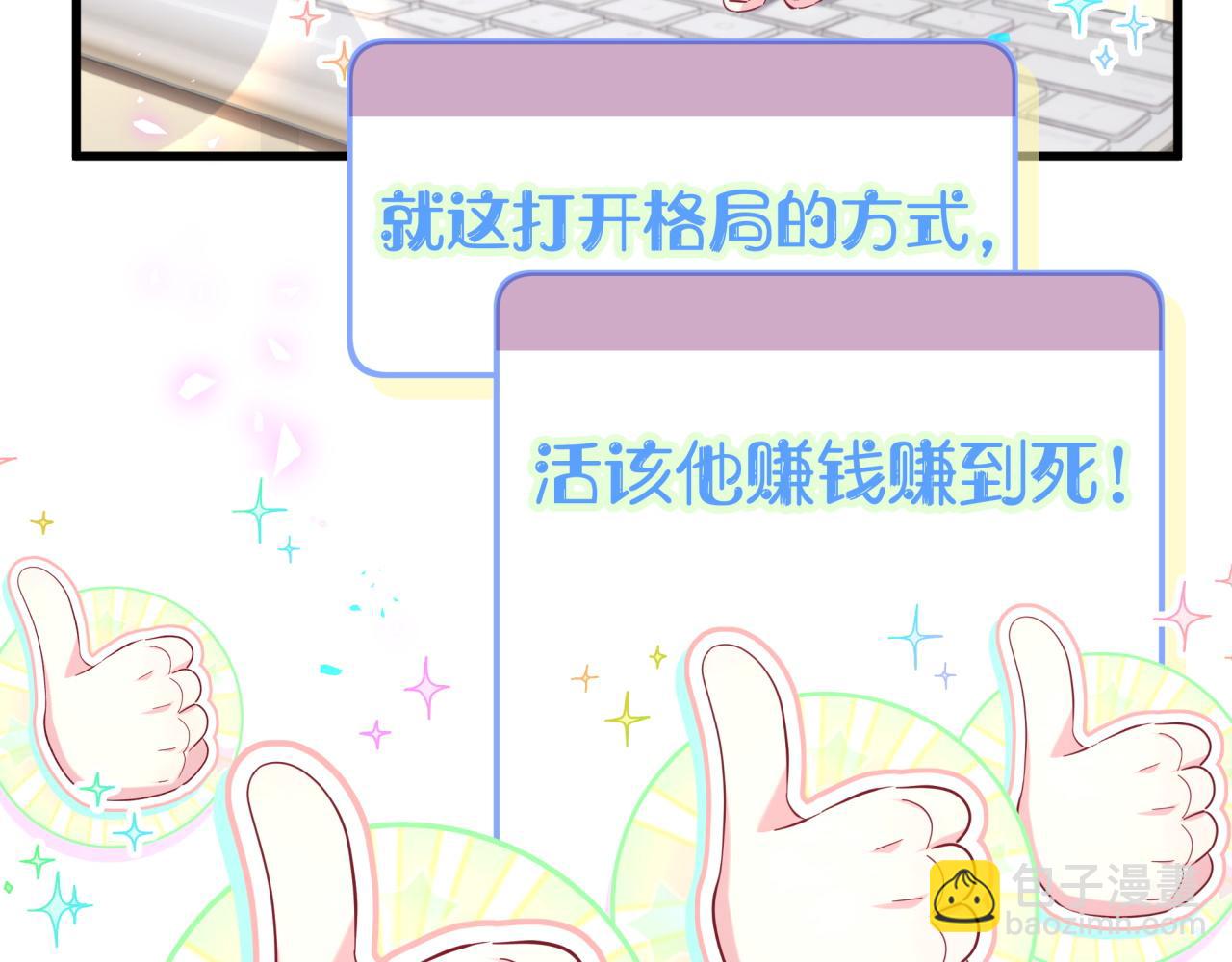 第241话 一滴都没有了(1/3)-第259话