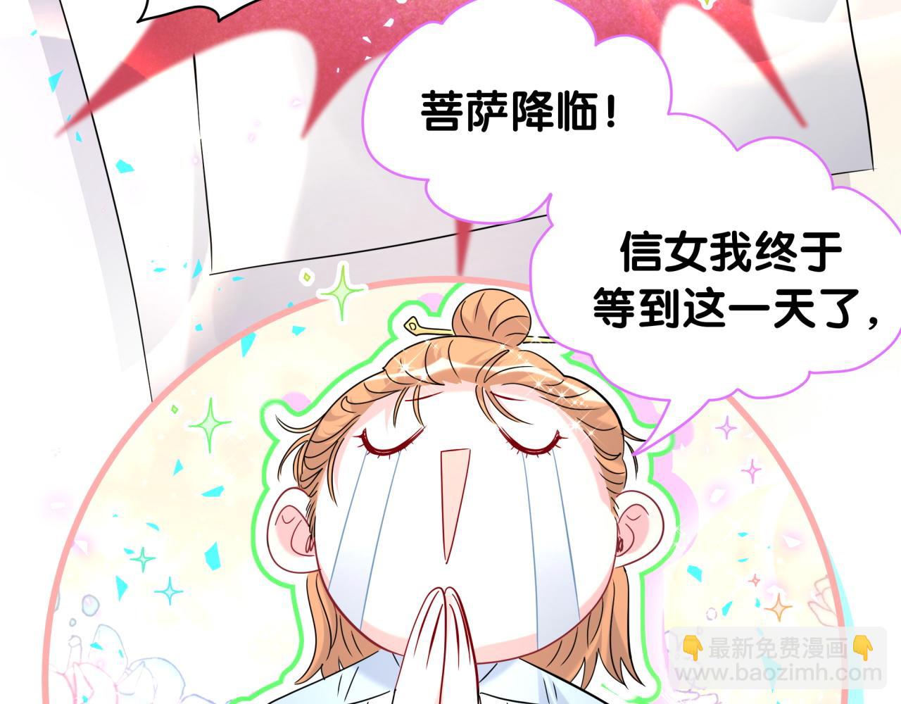 第241话 一滴都没有了(1/3)-第259话