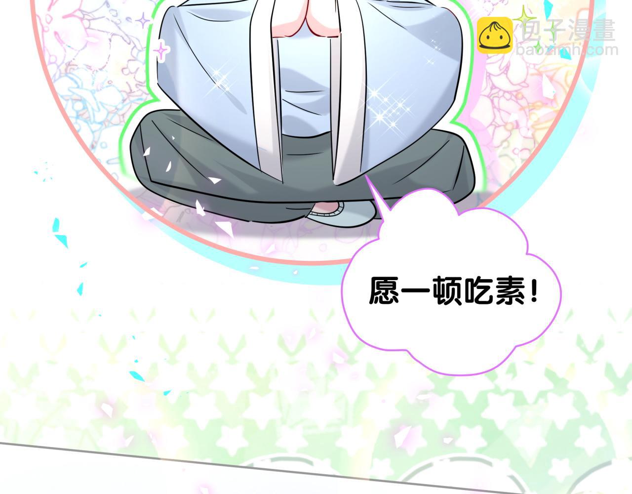 第241话 一滴都没有了(1/3)-第259话
