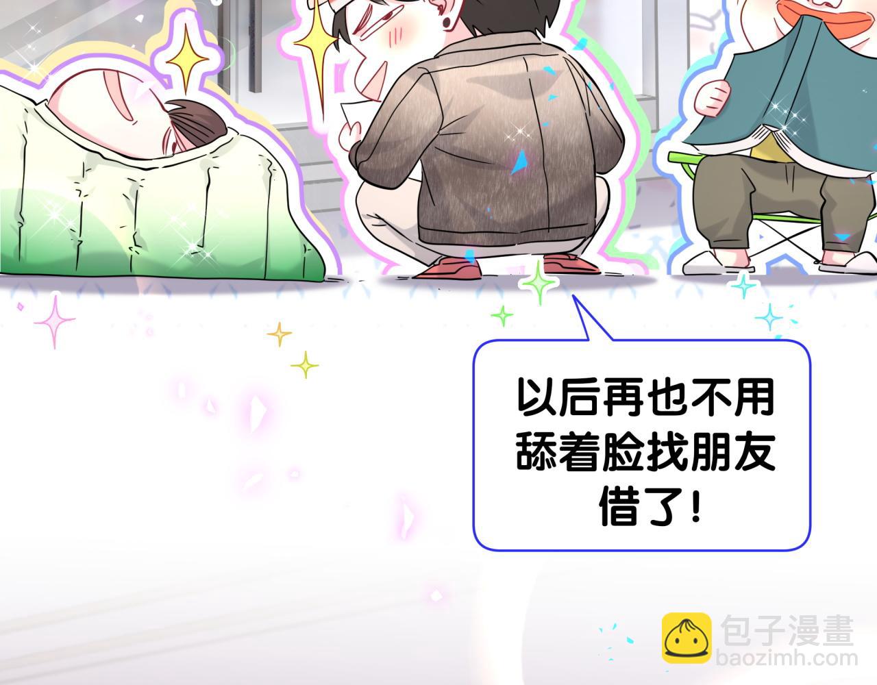 第241话 一滴都没有了(1/3)-第259话