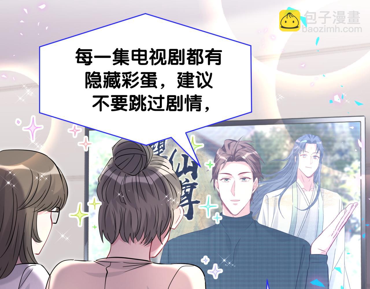 第241话 一滴都没有了(1/3)-第259话