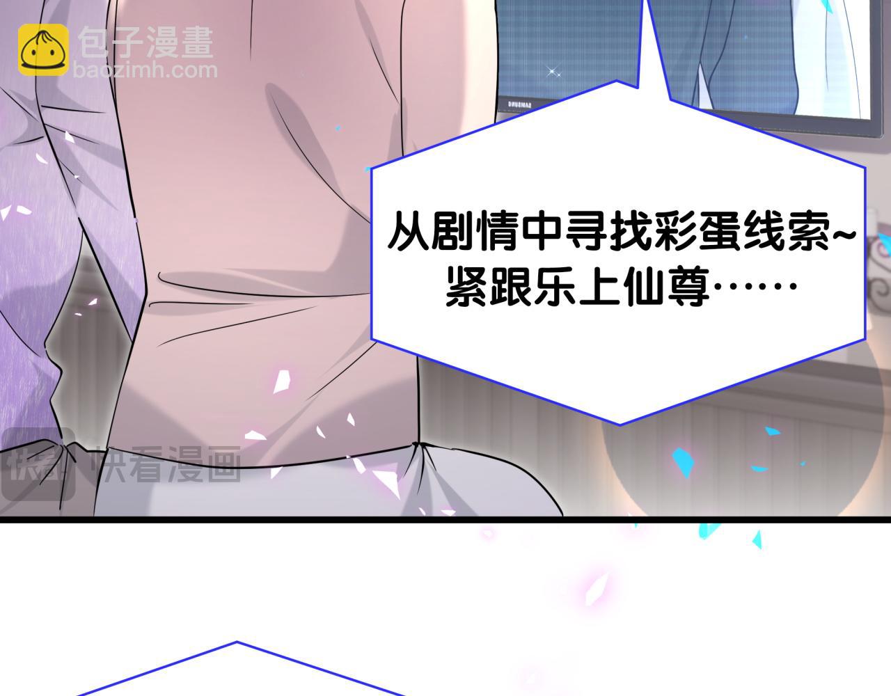 第241话 一滴都没有了(1/3)-第259话