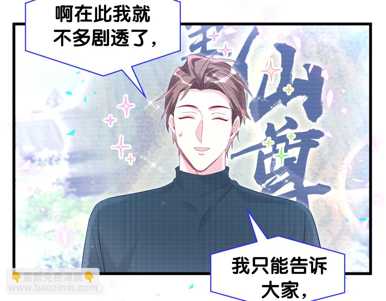 第241话 一滴都没有了(1/3)-第259话