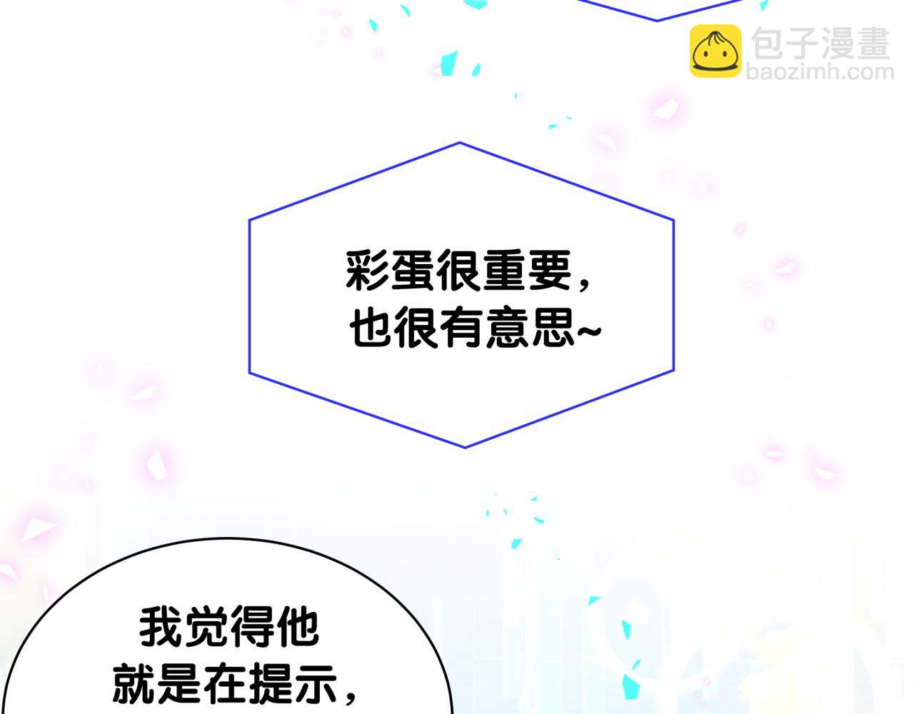 第241话 一滴都没有了(1/3)-第259话