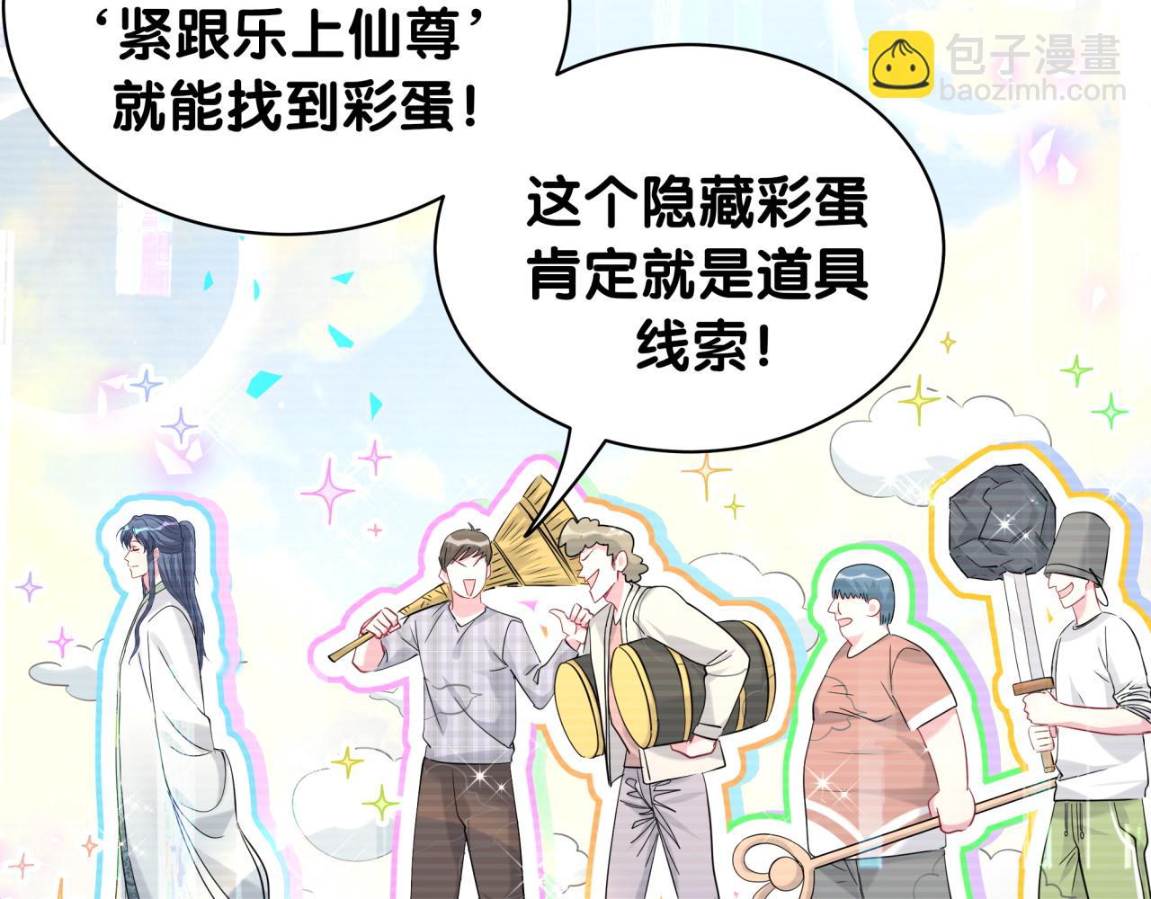 第241话 一滴都没有了(1/3)-第259话