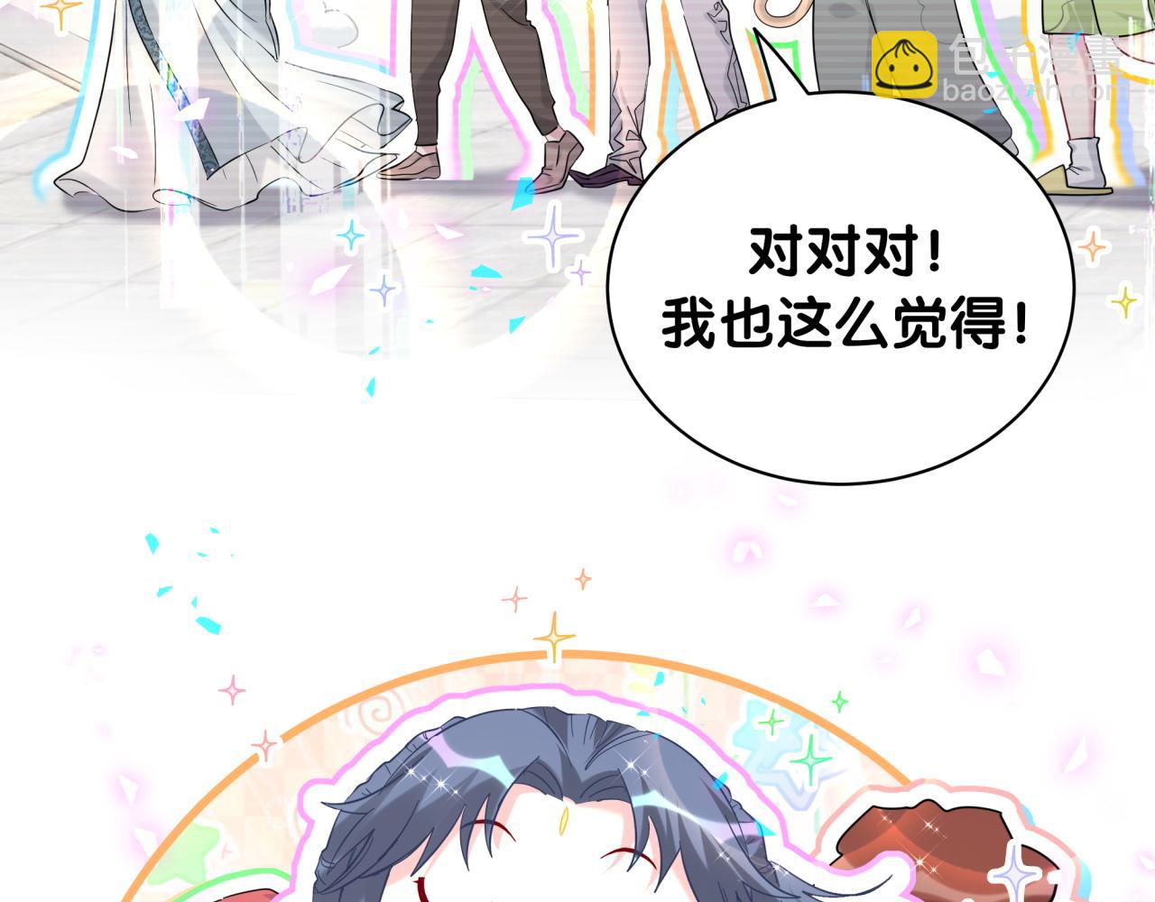 第241话 一滴都没有了(1/3)-第259话