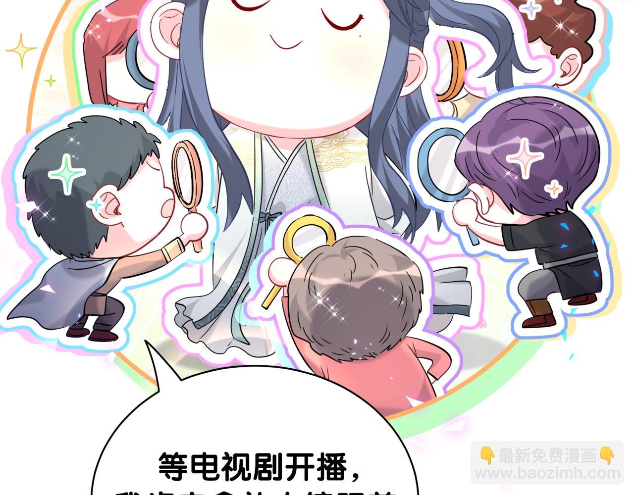 第241话 一滴都没有了(1/3)-第259话