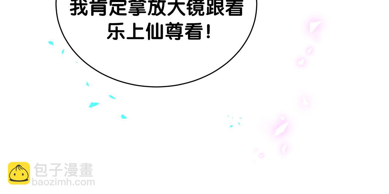 第241话 一滴都没有了(1/3)-第259话