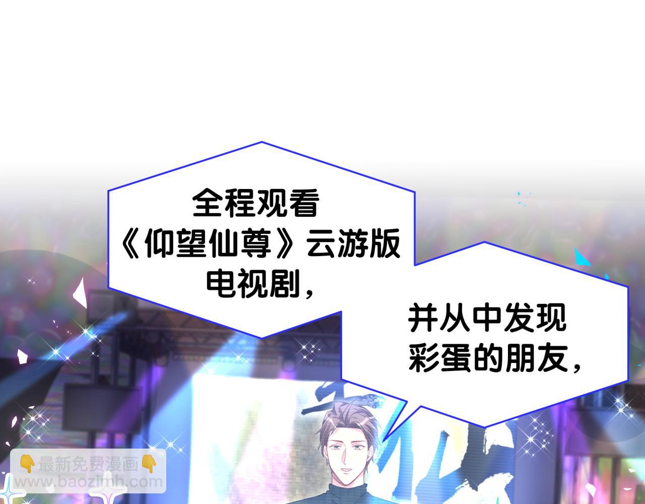 第241话 一滴都没有了(1/3)-第259话
