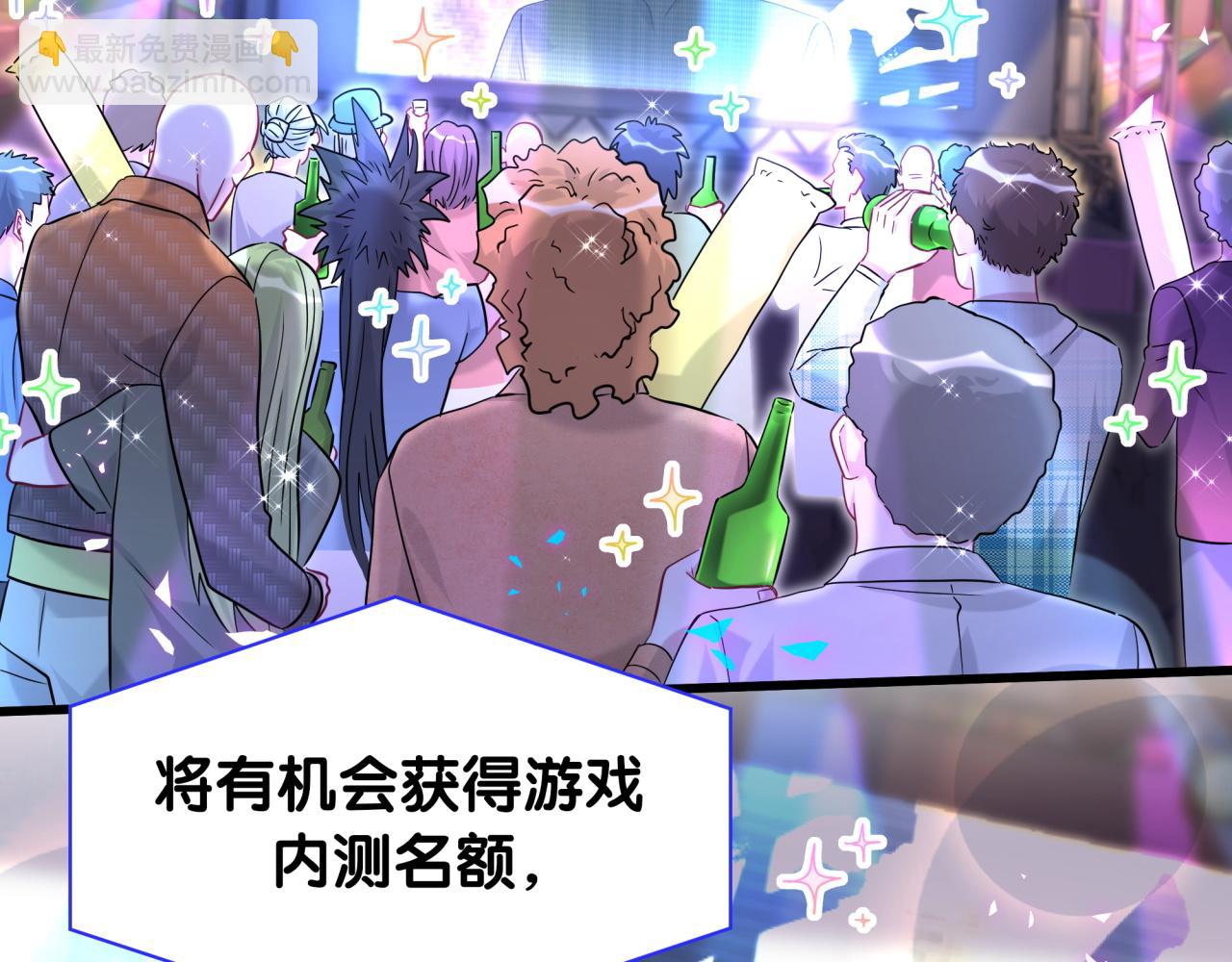 第241话 一滴都没有了(1/3)-第259话