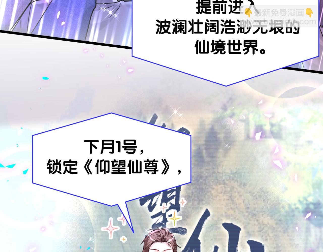 第241话 一滴都没有了(1/3)-第259话