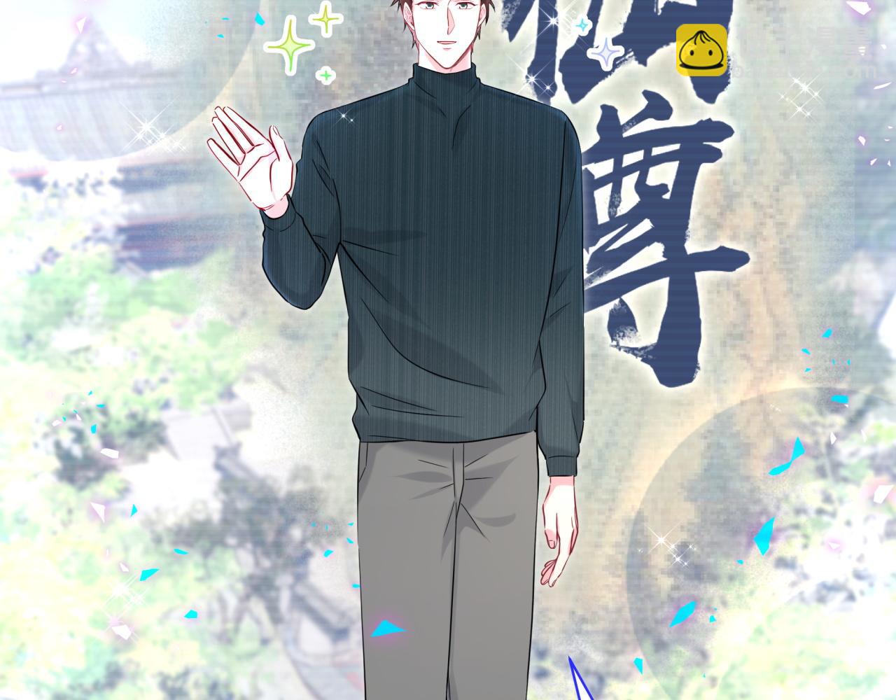 第241话 一滴都没有了(1/3)-第259话