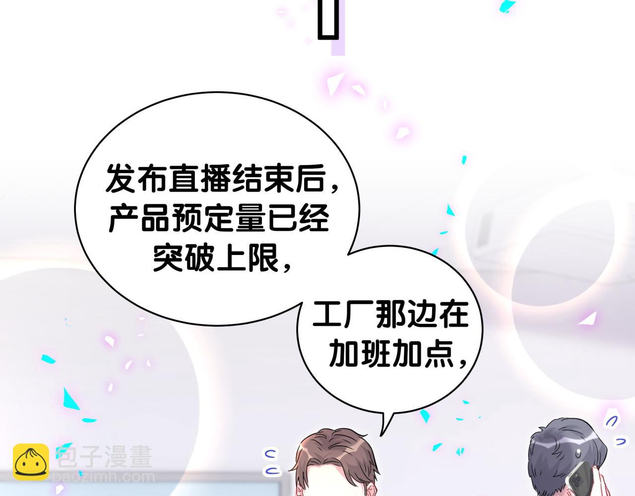 第241话 一滴都没有了(1/3)-第259话