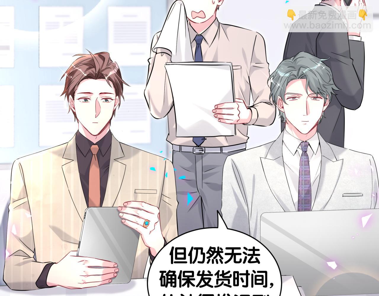 第241话 一滴都没有了(1/3)-第259话
