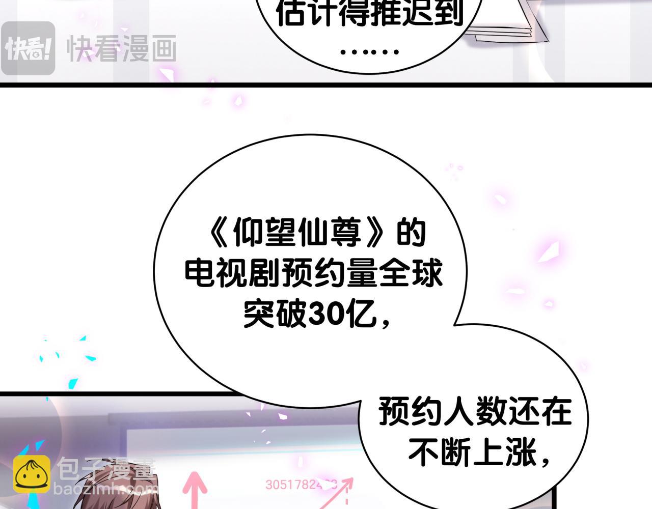 第241话 一滴都没有了(1/3)-第259话