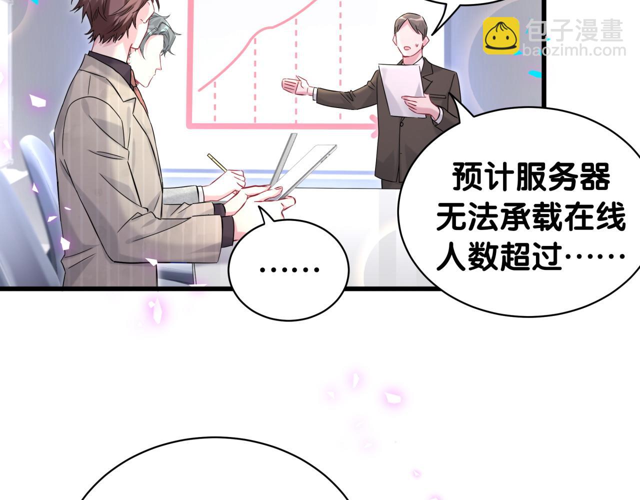 第241话 一滴都没有了(1/3)-第259话