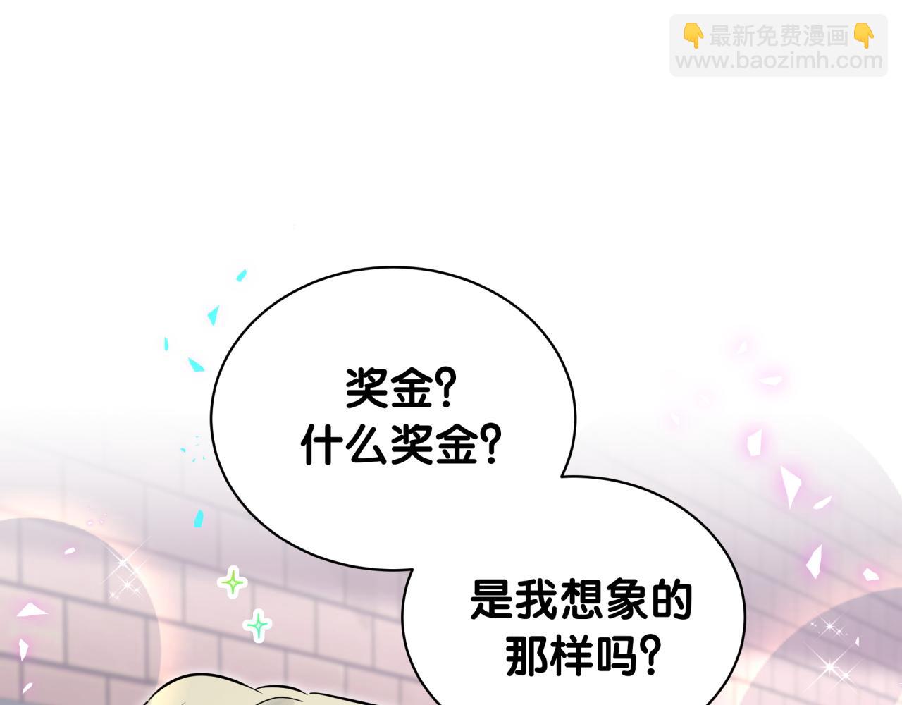 第241话 一滴都没有了(1/3)-第259话