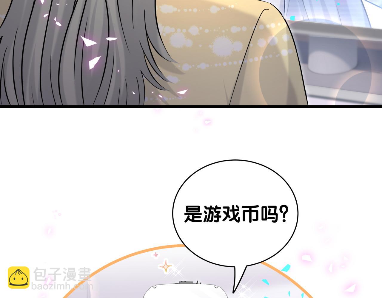 第241话 一滴都没有了(1/3)-第259话