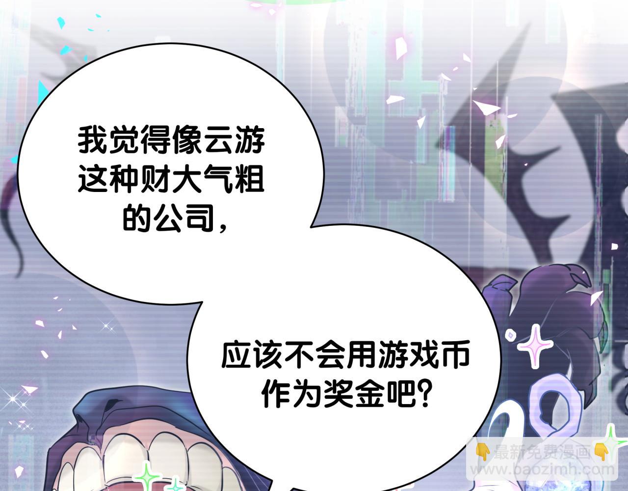 第241话 一滴都没有了(1/3)-第259话