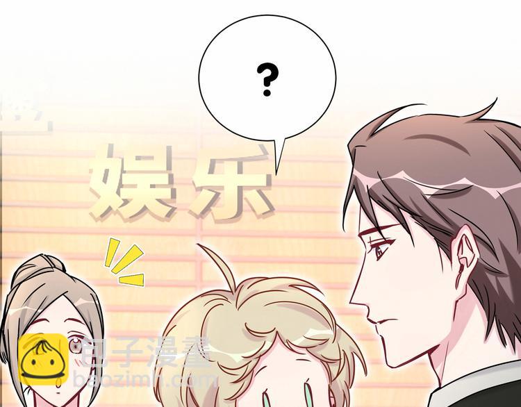 第25话 老脸一红！(1/3)-第27话
