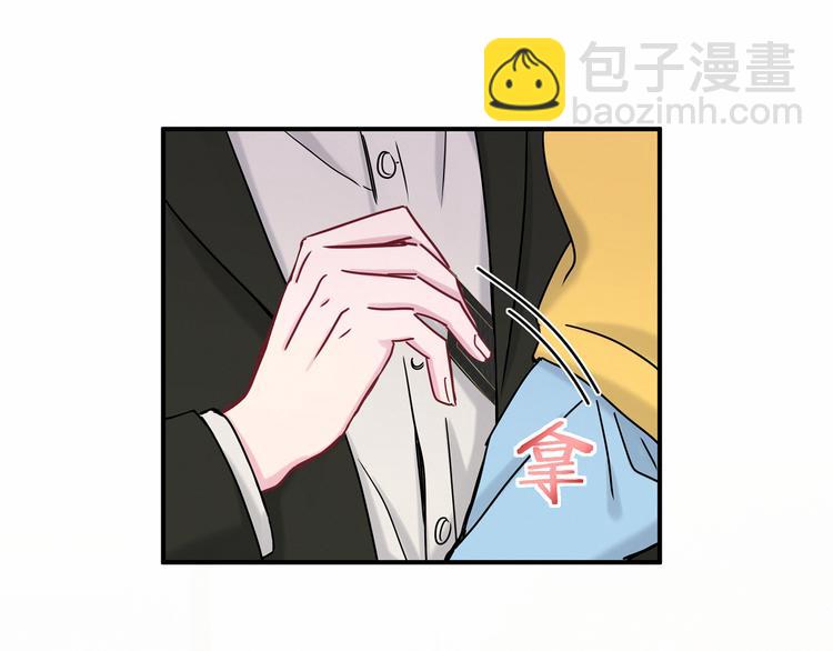 第25话 老脸一红！(1/3)-第27话