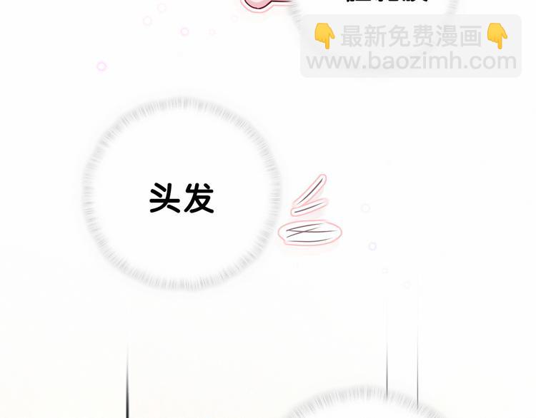 第25话 老脸一红！(1/3)-第27话