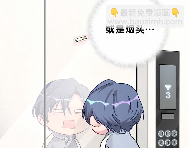 第25话 老脸一红！(1/3)-第27话