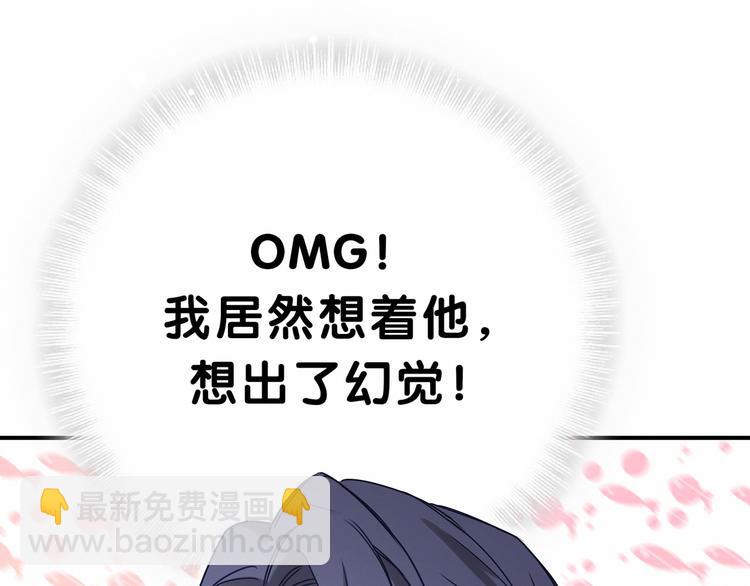 第25话 老脸一红！(1/3)-第27话