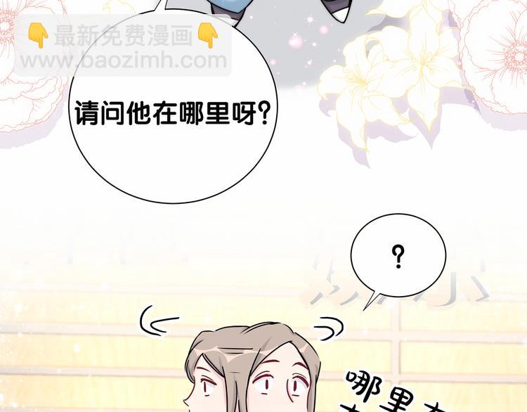 第25话 老脸一红！(1/3)-第27话