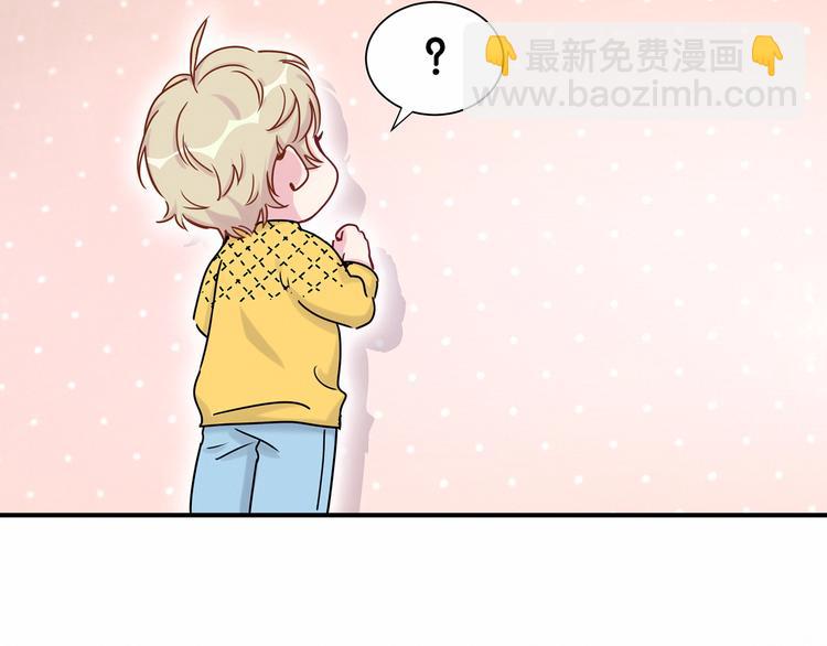 第25话 老脸一红！(1/3)-第27话