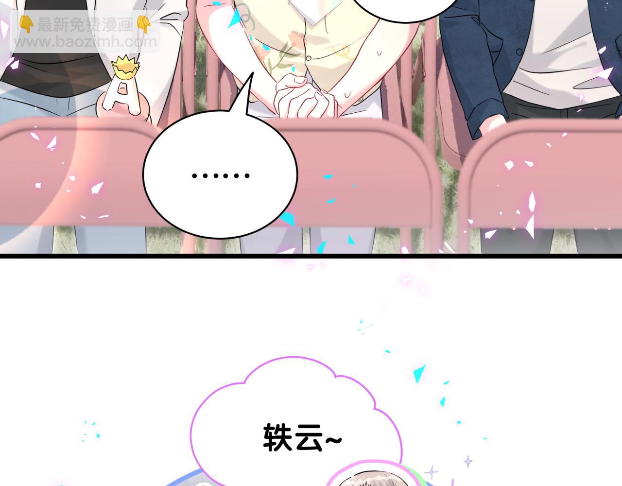 第243话 快伸手啊！(1/3)-第261话
