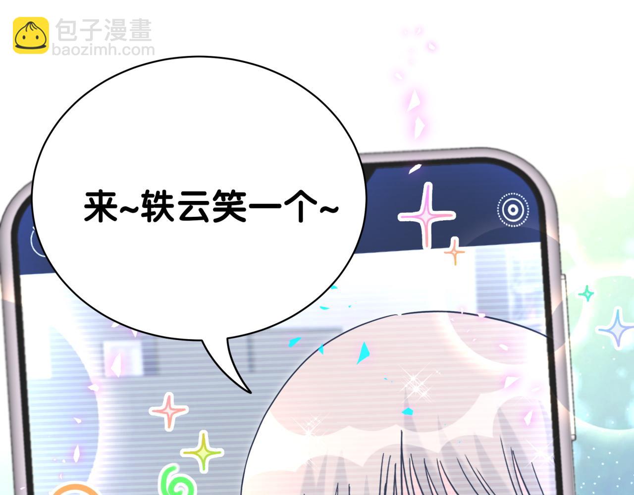 第243话 快伸手啊！(1/3)-第261话