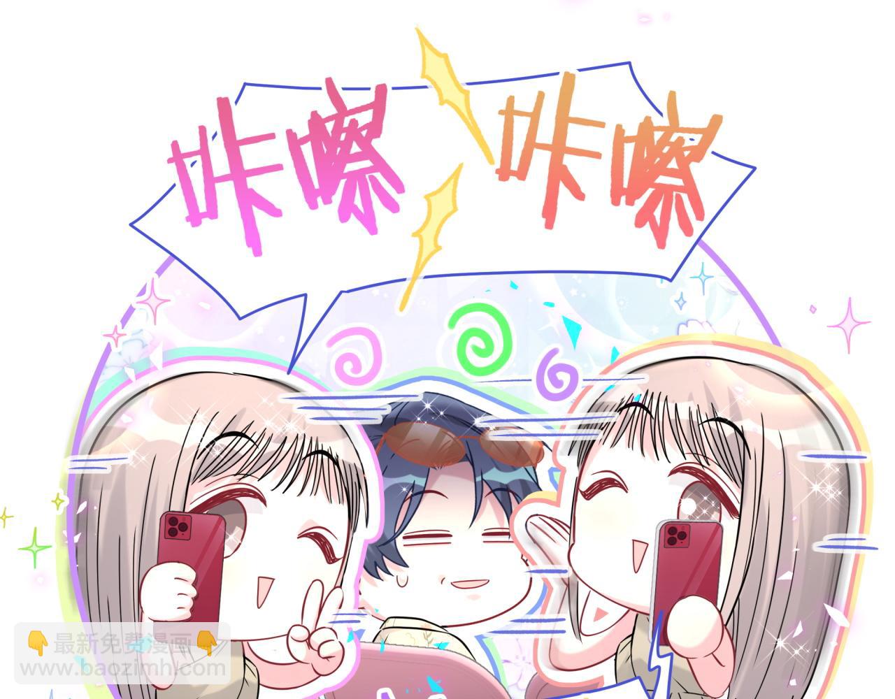 第243话 快伸手啊！(1/3)-第261话