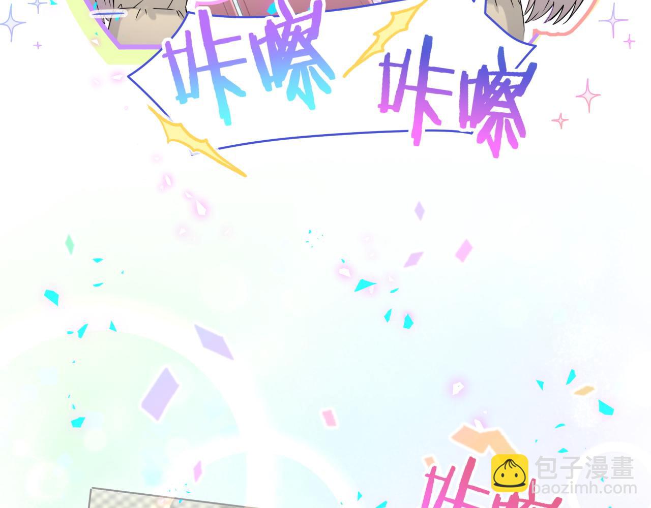 第243话 快伸手啊！(1/3)-第261话