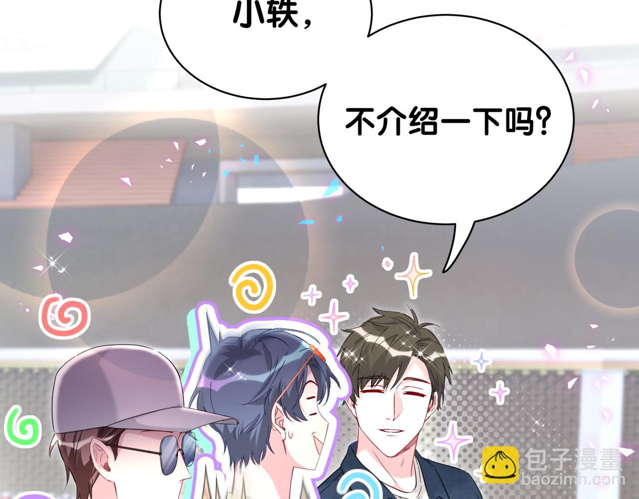 第243话 快伸手啊！(1/3)-第261话