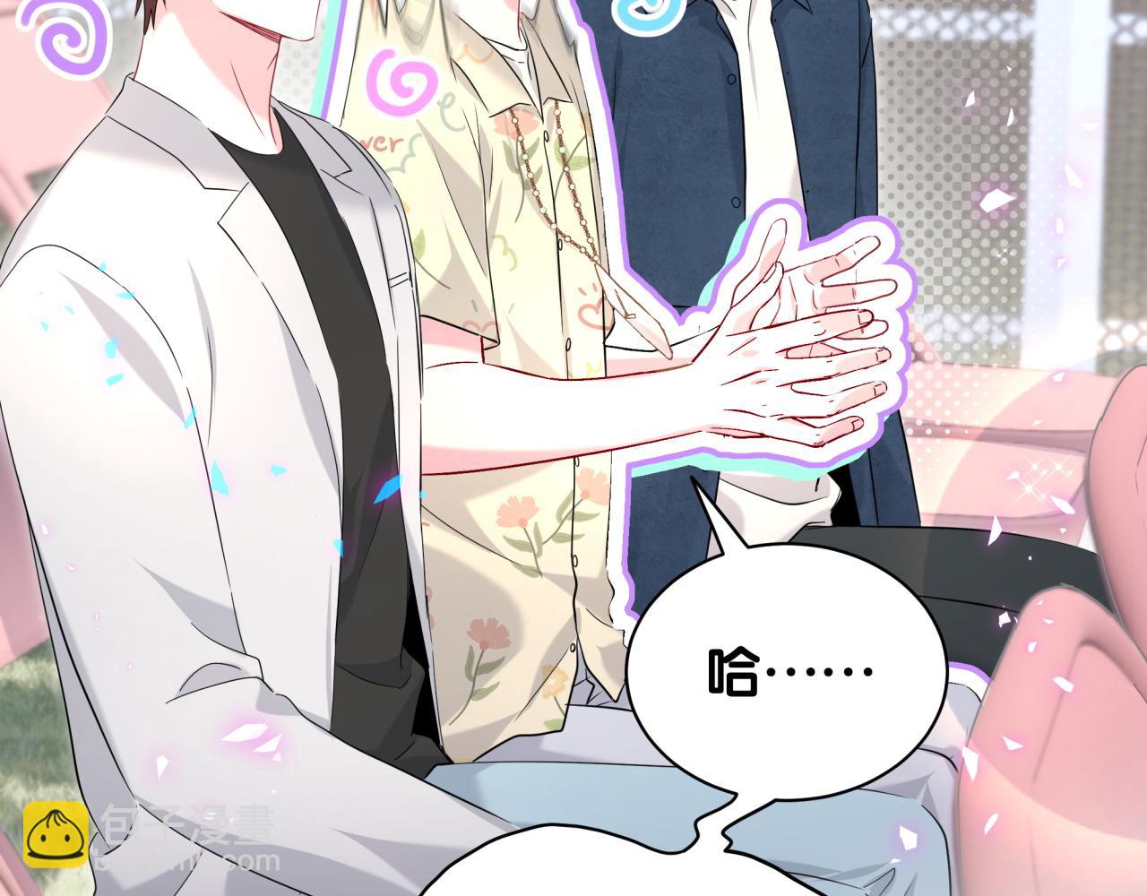 第243话 快伸手啊！(1/3)-第261话