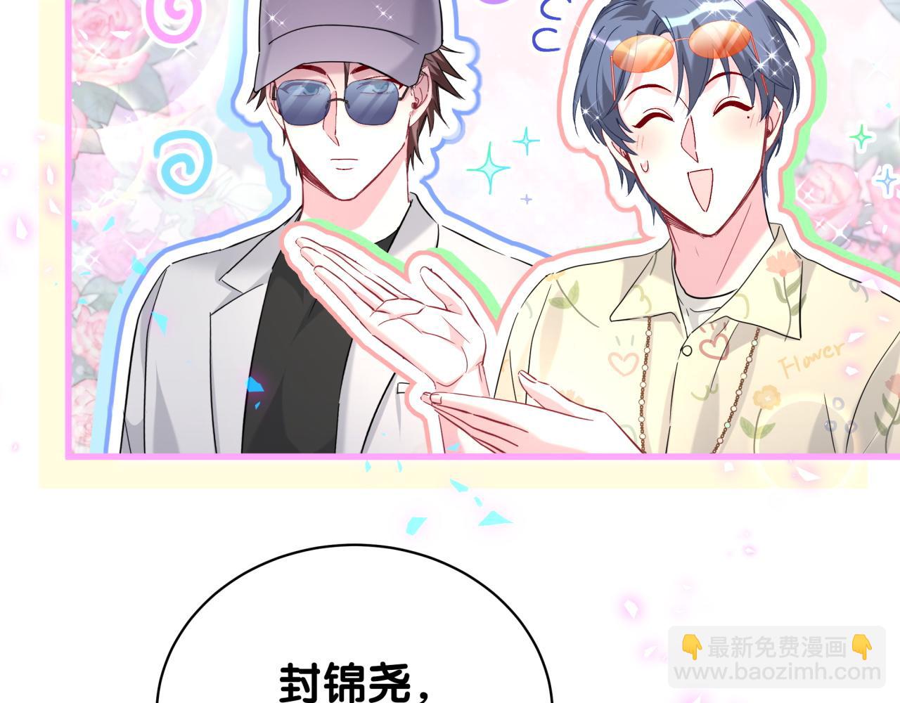 第243话 快伸手啊！(1/3)-第261话