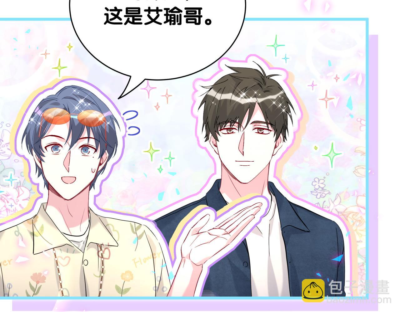 第243话 快伸手啊！(1/3)-第261话