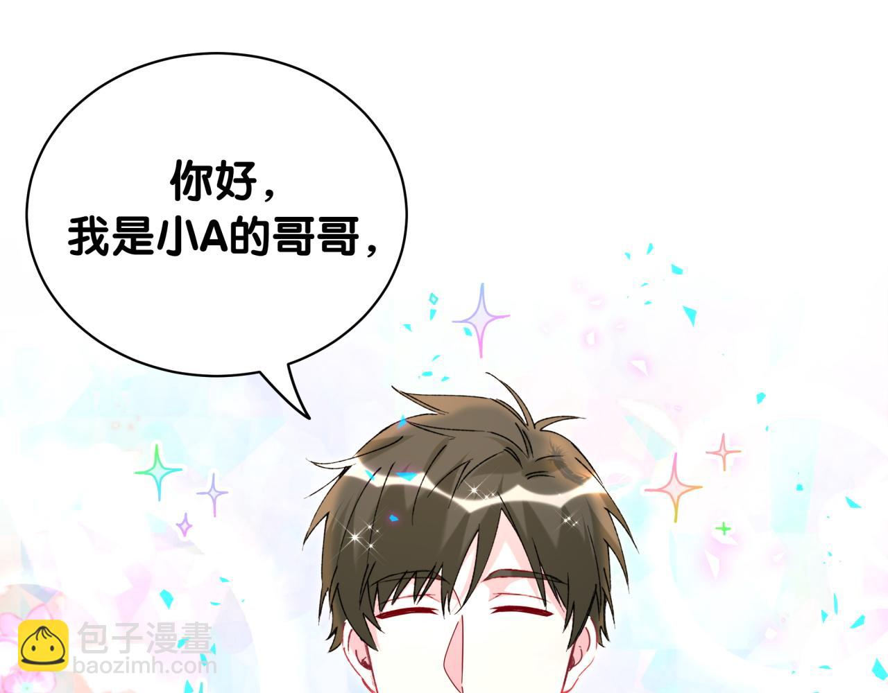 第243话 快伸手啊！(1/3)-第261话